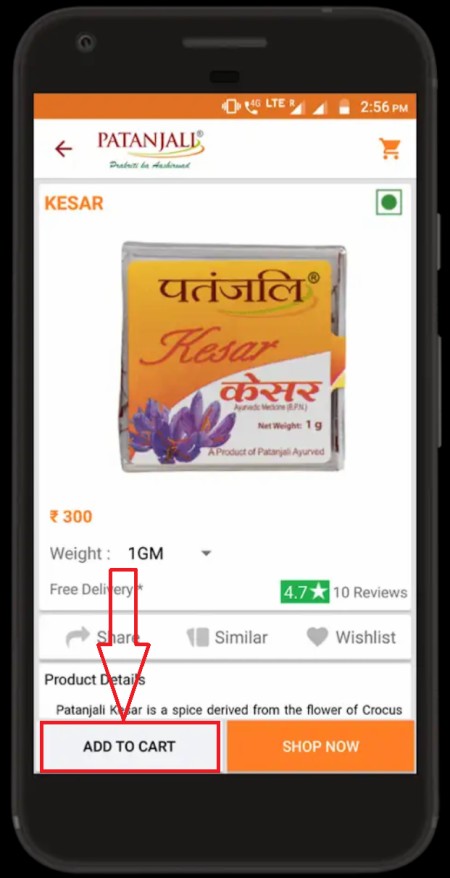 Orderme Patanjali App Download