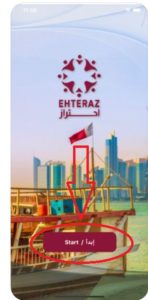 Ehteraz App Qatar [Install Updated version] on Android, iOS