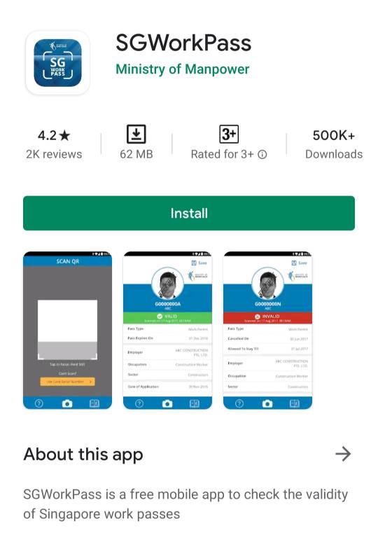 sgworkpass app download