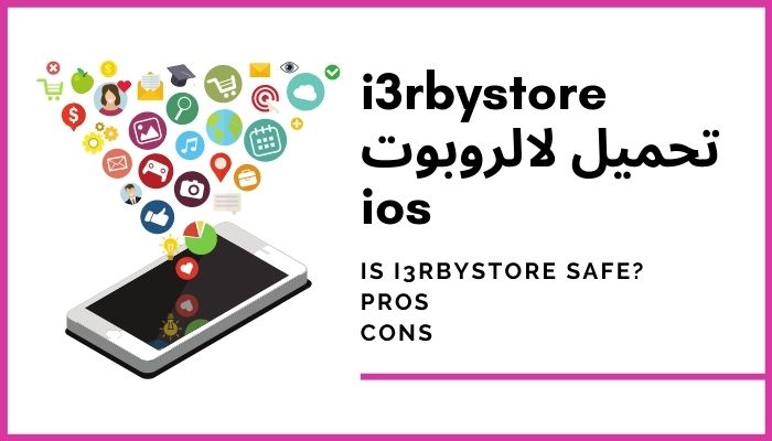 i3rbystore download android ios