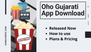 Oho Gujarati App Download Link Release | oho Gujarati ott platform