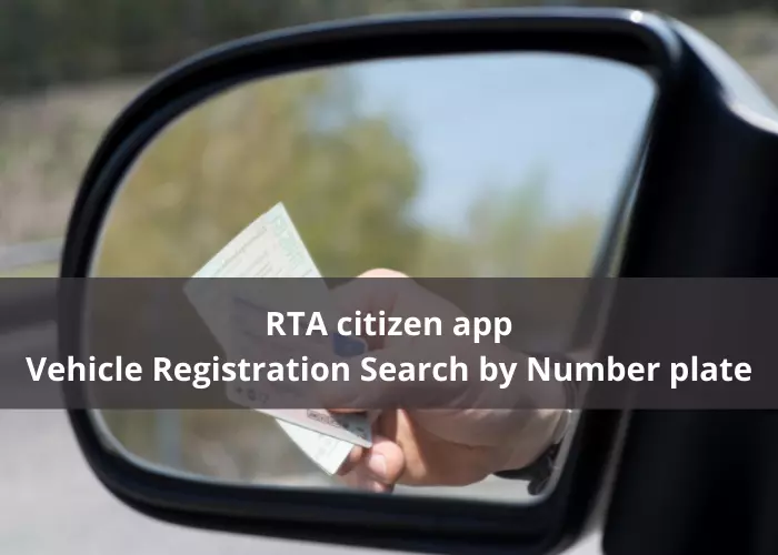 RTA Citizen app vehicle Registration Search | How to transfer vehicle ownership