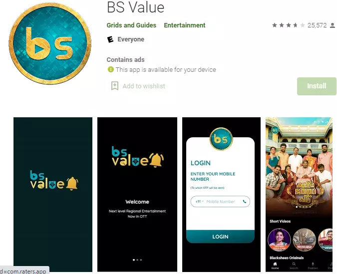 BS value OTT App Download | How to watch Methagu Movie?