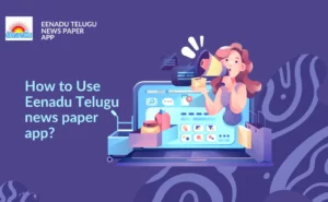 How to Use Eenadu Telugu Newspaper App on Android & iOS?