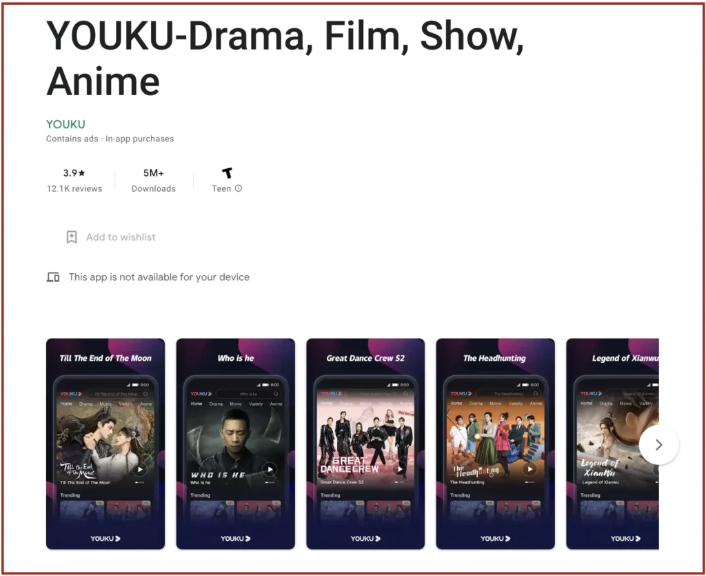 youku international app